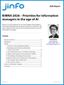 Jinfo Subscription Report
