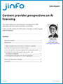 Jinfo Subscription Report